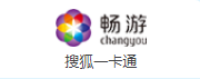 搜狐一卡通