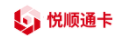悦顺通卡