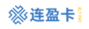 连盈卡